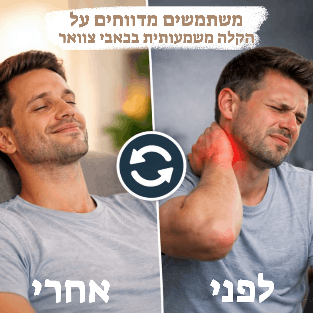 כרית עיסוי צוואר מתקדמת - ™RELIX | טיפול בכאב ושחרור עומסים בצוואר ב15 דקות ביום